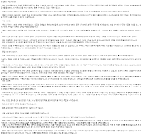 취임사 (노무현 대통령) 취임사 (노무현 대통령)